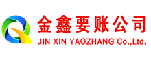 建湖讨账公司